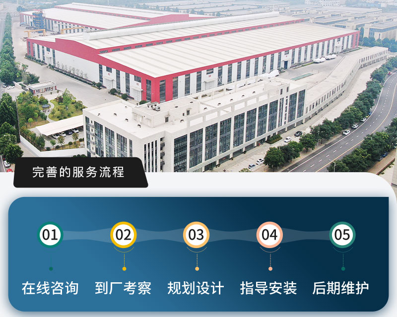 河南红星厂家服务