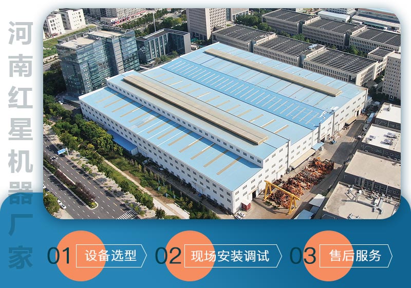 红星厂家售后服务 红星厂家售后服务