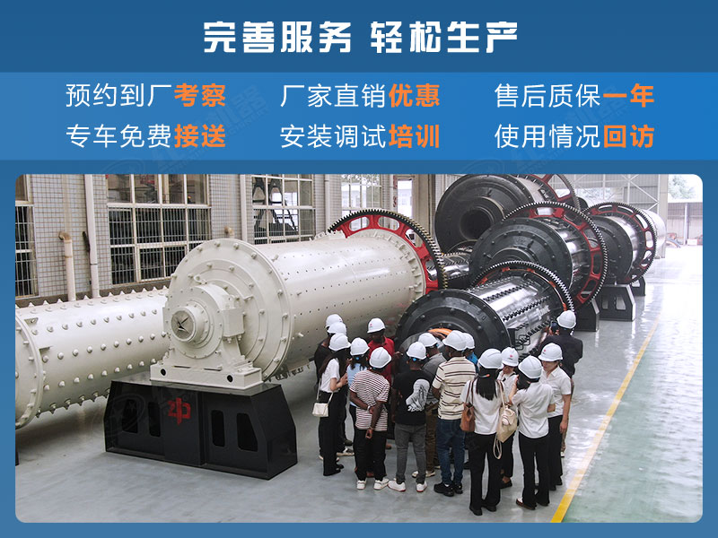 客户到厂参观考察 客户到厂参观考察