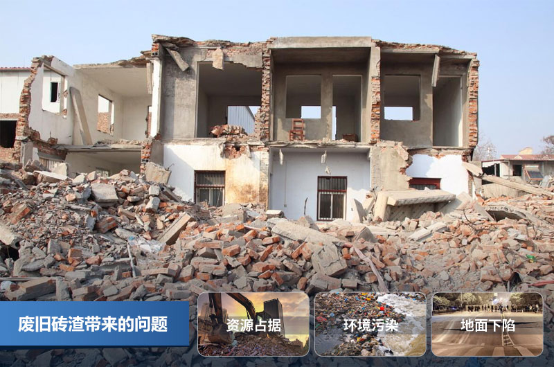 废旧砖渣 废旧砖渣
