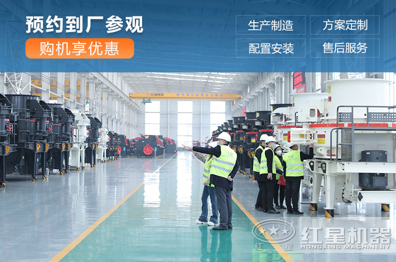 客户来厂考察设备 客户来厂考察设备