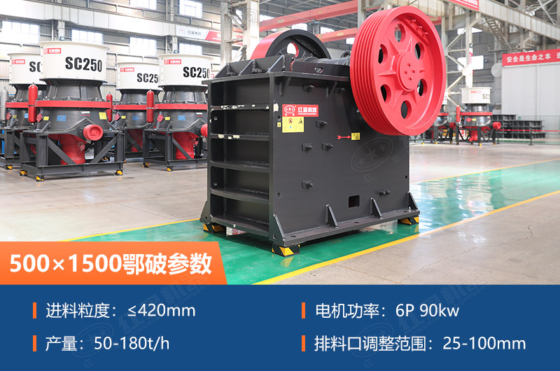 500×1500鄂破参数
