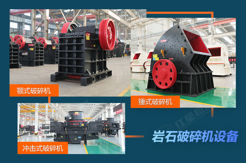 岩石破碎机图片 岩石破碎机图片