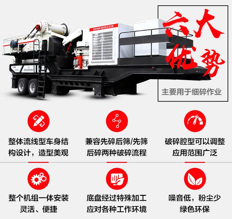 移动式建筑垃圾处理设备优势罗列