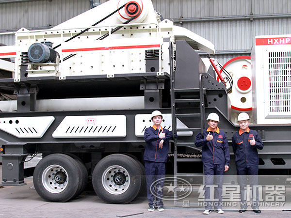 河南红星技术人员为生产出环保节能移动石头破碎机点赞